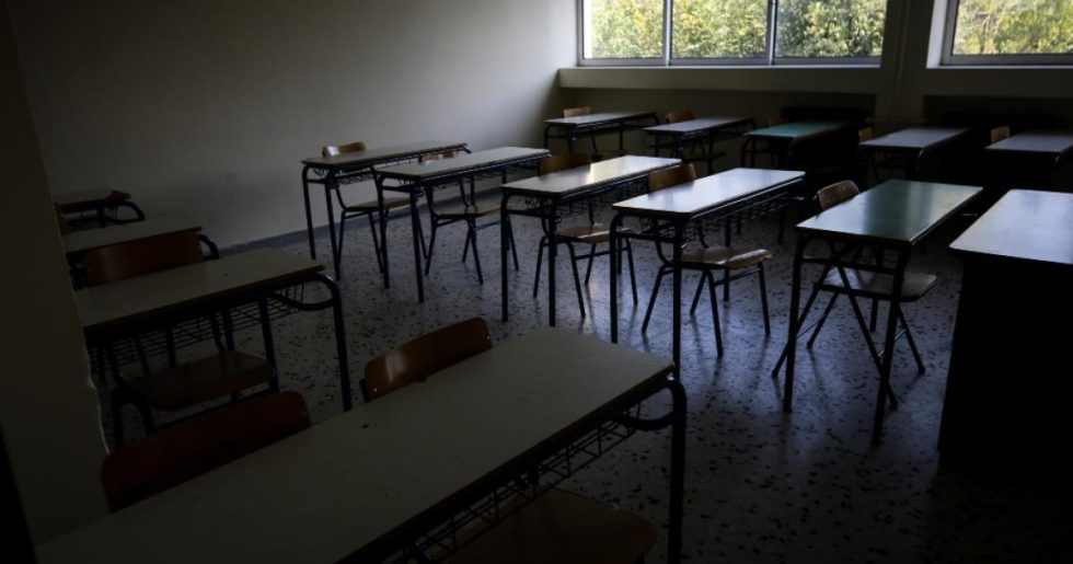 Η νοσταλγία για ένα σχολείο του φόβου